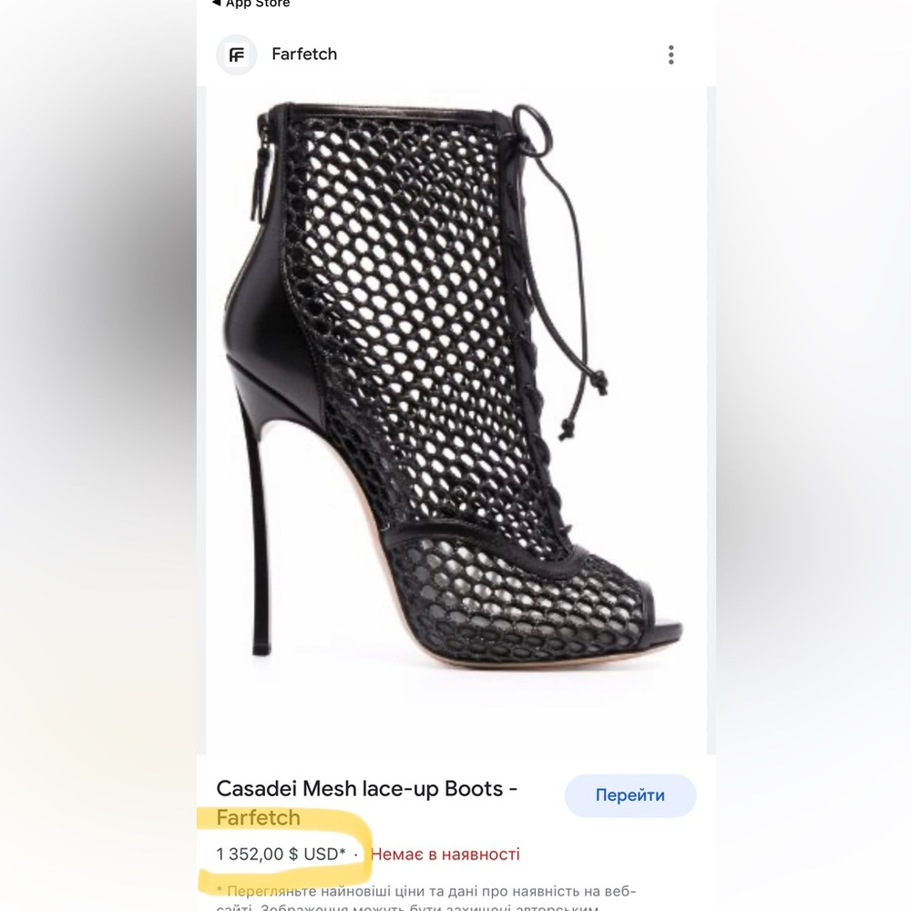 Casadei Mesh lace-up Boots